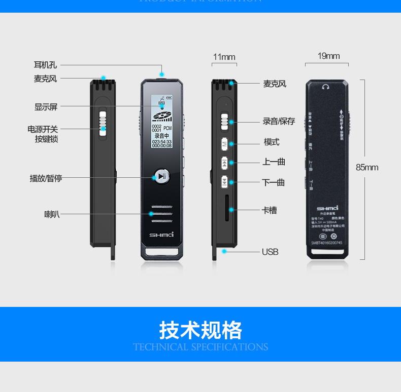 HIFI播放器排名