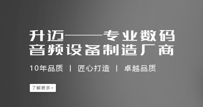 現(xiàn)代錄音筆維修